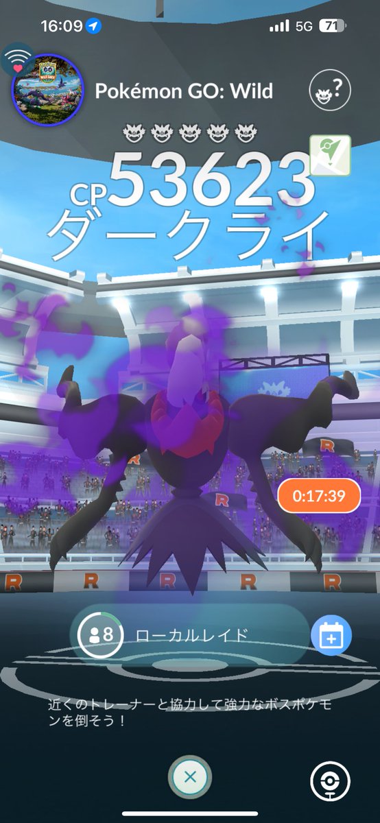 poke_514's tweet image. #ポケモンGO  #ポケGO #ワイルドエリア #キテルグマ  #レイド招待
#ポケモンGOしてる人と繋がりたい 
#ポケモンGO好きな人と繋がりたい 

コスキテルグマ、シャドウダークライ、シャドウクレセリア、キョダイオーロンゲ招待欲しい人いますかー？？
なるべく頑張ります リプ下さい！

575955514174