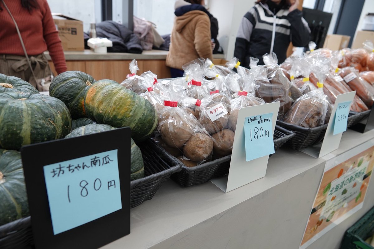 kubotaagrifront's tweet photo. 【お知らせ📢⚠️】
本日は天候不良のため、『風と大地のマルシェ』はAGRI FRONT施設内左奥のテーブルエリアにて実施いたします!
暖かい室内でゆっくりお買い物していただけますので、ぜひお立ち寄りください。
#AGRIWEEK https://t.co/sOmX3f1Qqm