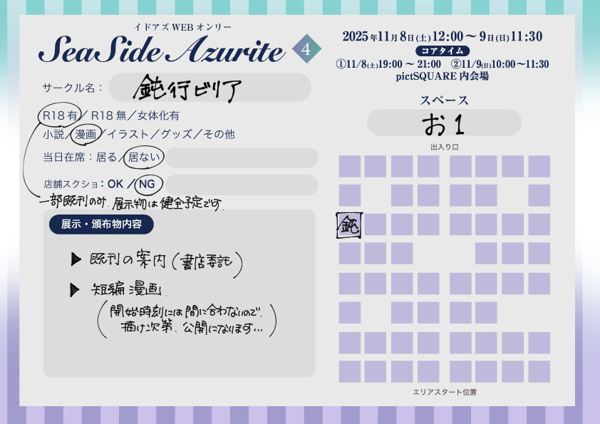 さつこ (@satlink0) / Posts / X