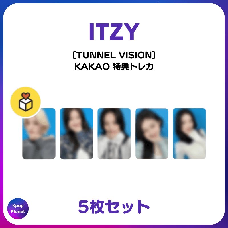 ITZY <TUNNEL VISION> 特典トレカ一覧📷 トレカ特典ビジュ公開！ Qoo10