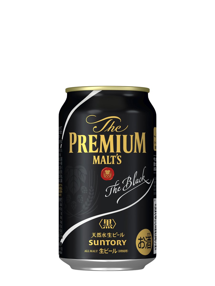 サントリーって今年は黒ビール発売しないのかな？
これ大好きで毎年の楽しみだったのに…