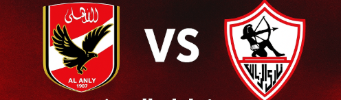 الاهلي و الزمالك فى نهائى السوبر | 8 غيابات بين الفريقين قبل المباراة فم... youtu.be/IVF0BM15esQ?si… via <a href="/YouTube/">YouTube</a>