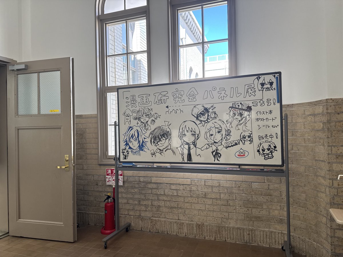 kobe_u_cc's tweet image. 六甲祭1日目始まりました！

漫画研究会では 校舎棟 I-332のスペースで展示を、グラウンドF-8のスペースで模擬店『麻婆漫足亭』を、それぞれ営業しています！

六甲祭へ足を運ばれる方はぜひ、ご来場ください‼️