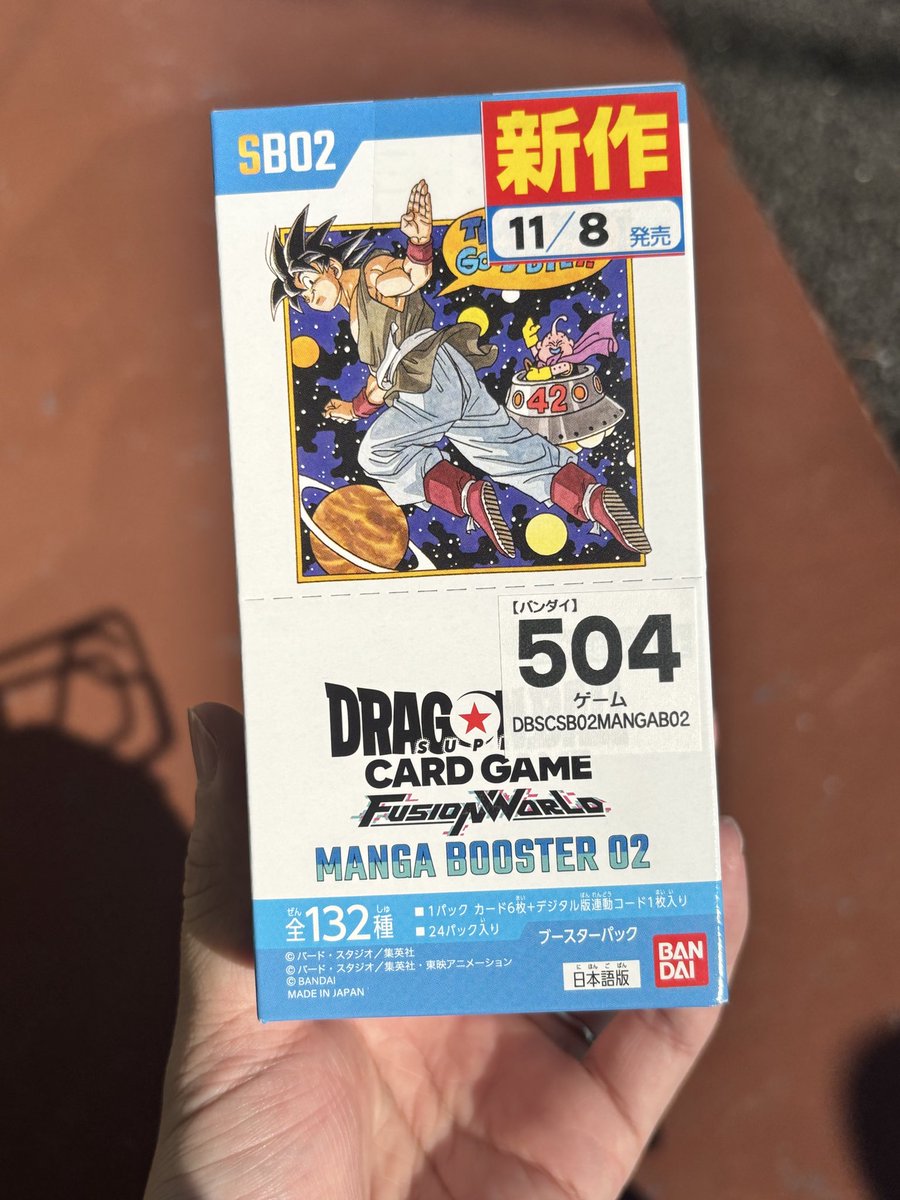 ToChan_Channel's tweet image. 無事1ボックスGET‼︎🤤