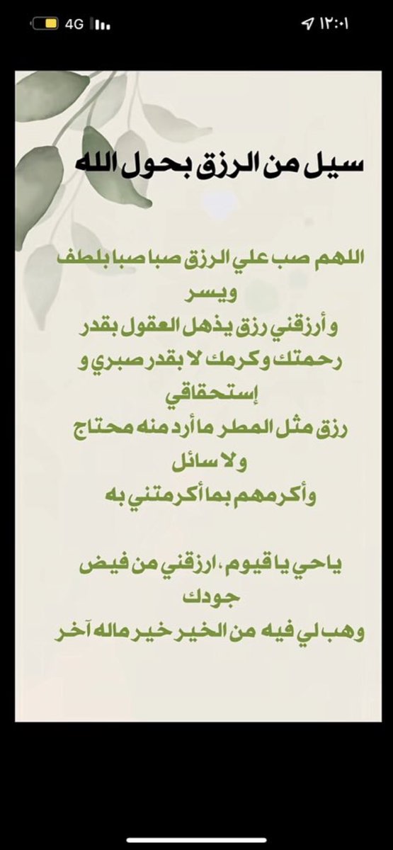 Janah_aa's tweet image. 