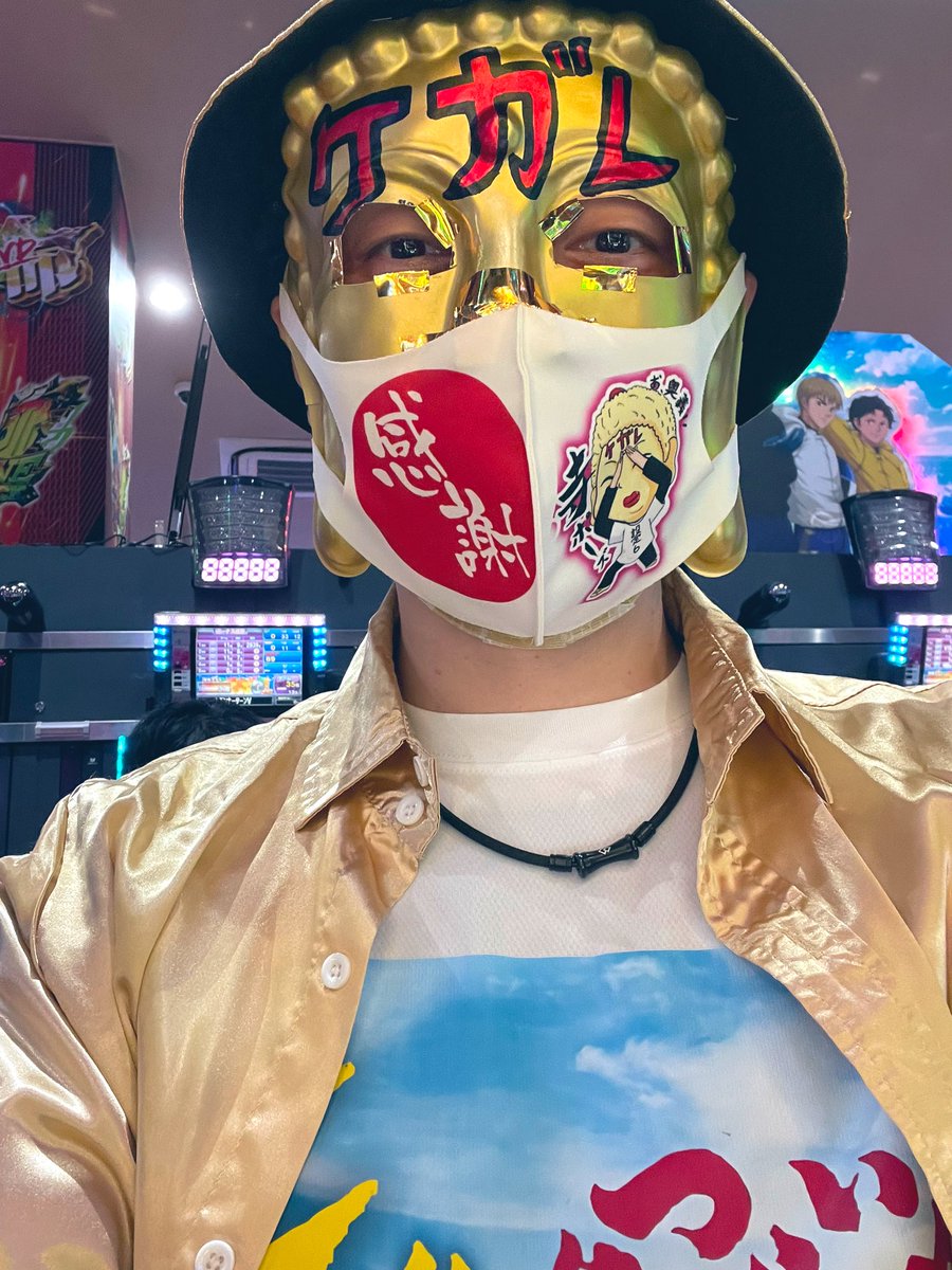 マックスケガレ on X