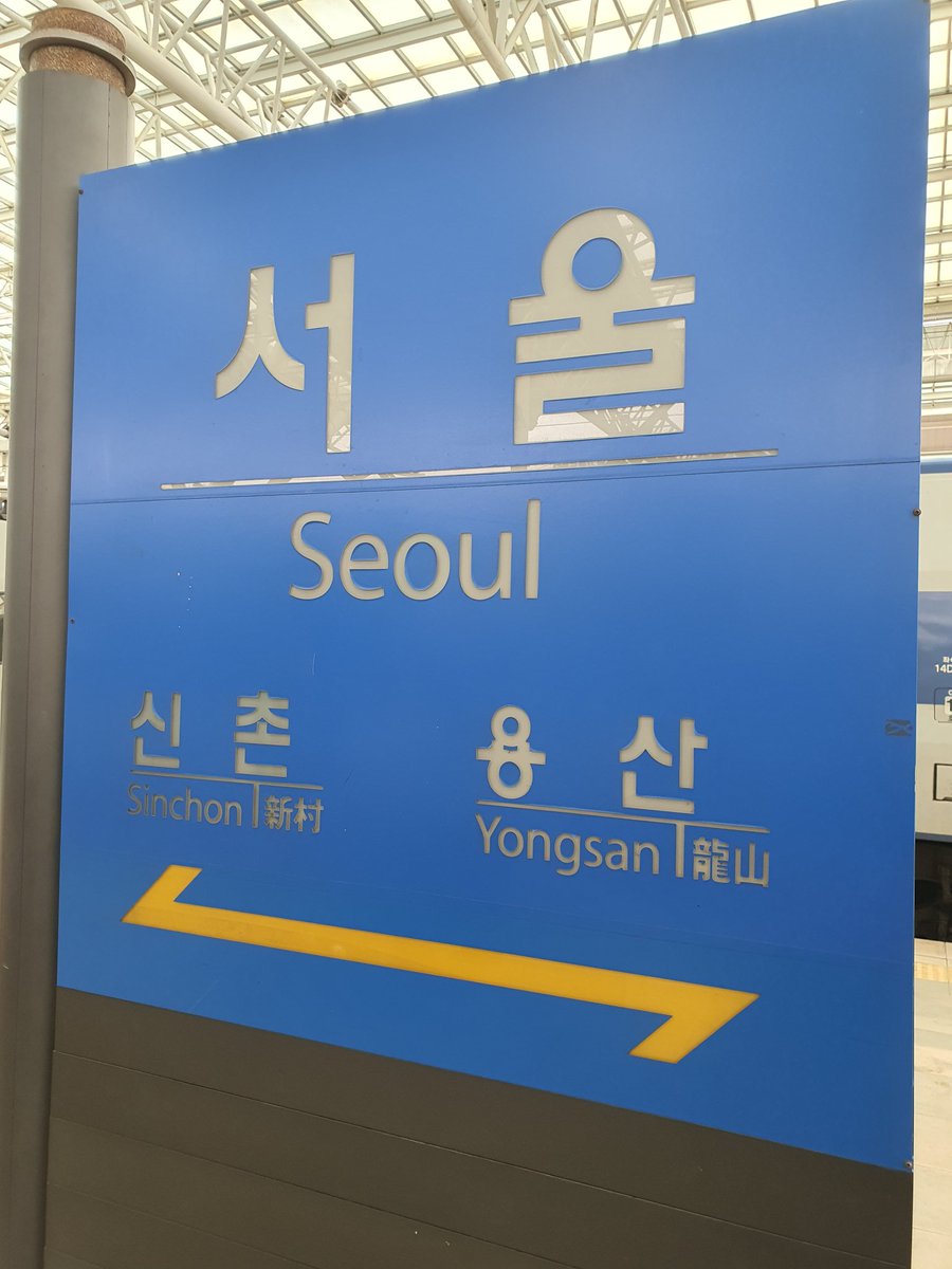 시골쥐 서울 와떠욤