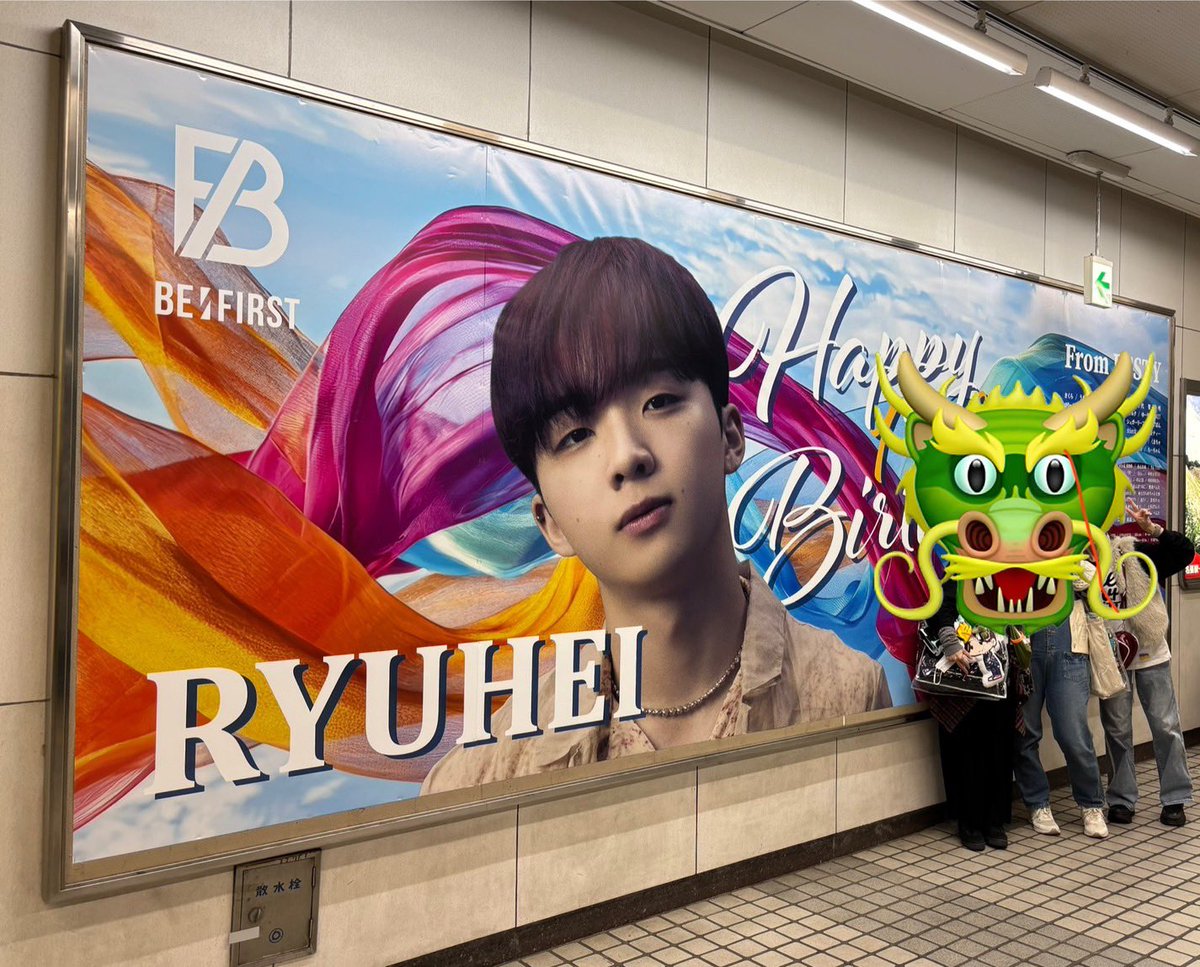 ri_mo_besty's tweet photo. #RYUHEI_HBD_19th
#RYUHEI_誕生日広告2025
大阪で　すごい素敵なリュウヘイくん発見💡
ありがとうございます🥹　かわいい🩷 https://t.co/V4qrYLVBT5