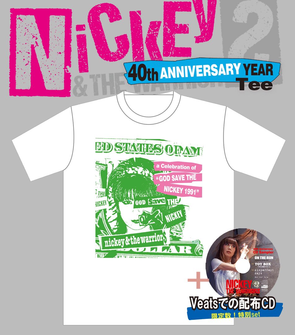 新/公式】NICKEY & THE WARRIORS 40周年 (@WarriorsNickey) / Posts / X