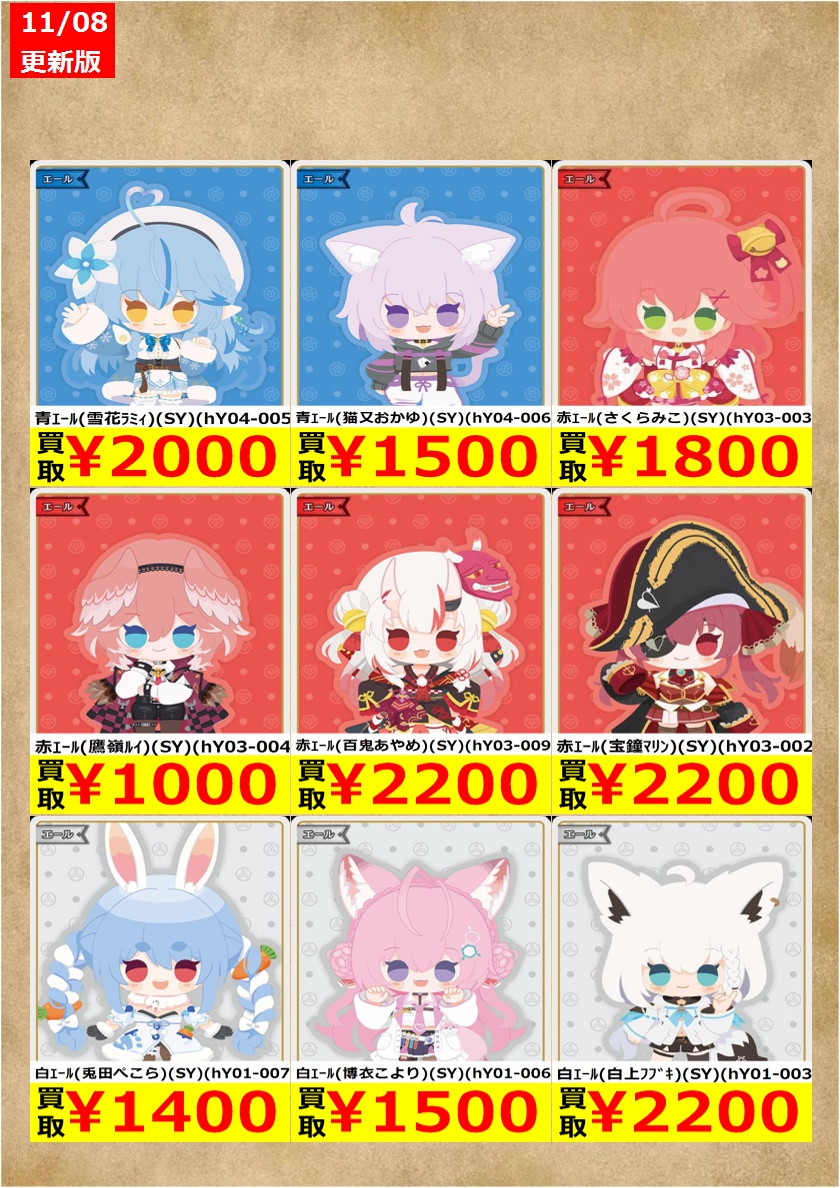 TCG@王の洞窟Jr一宮22号バイパス店 on X