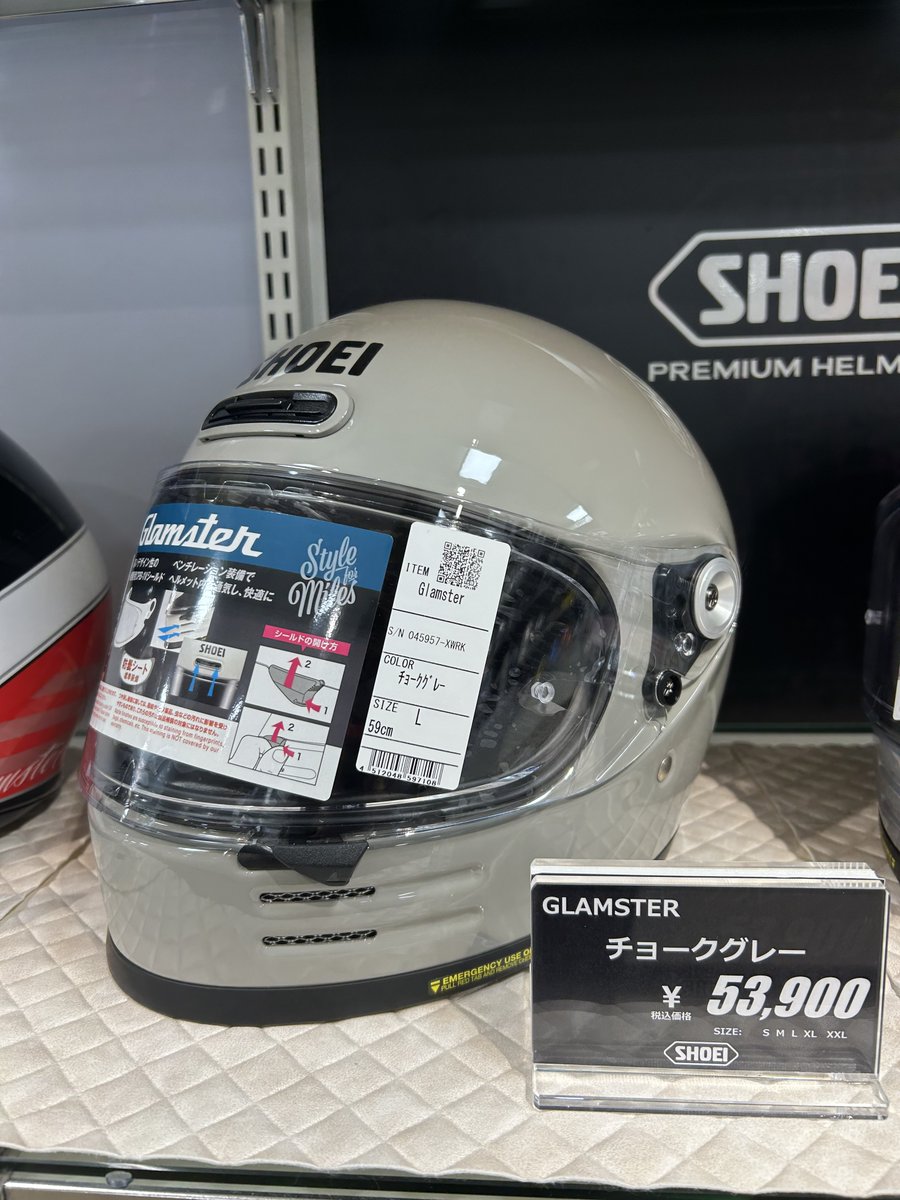 📢限定カラー入荷のお知らせ SHOEI Glamster 限定カラー 『チョーク