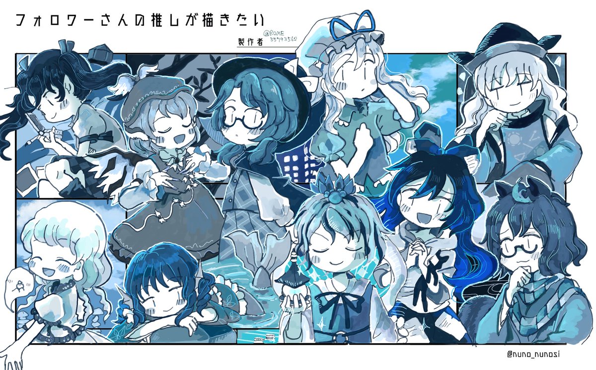 ろめ (@ROME35793562) / Posts / X