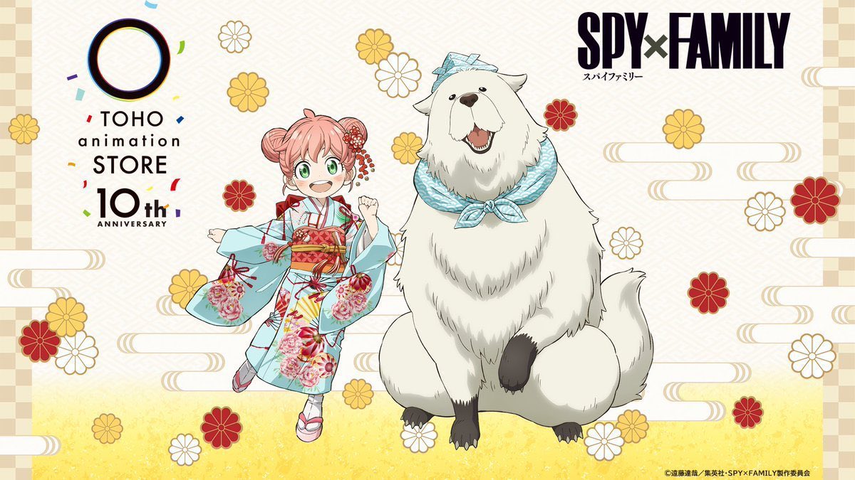 SPY×FAMILY ( スパイファミリー ) グッズ情報 (@SPYxFAMILYinfo