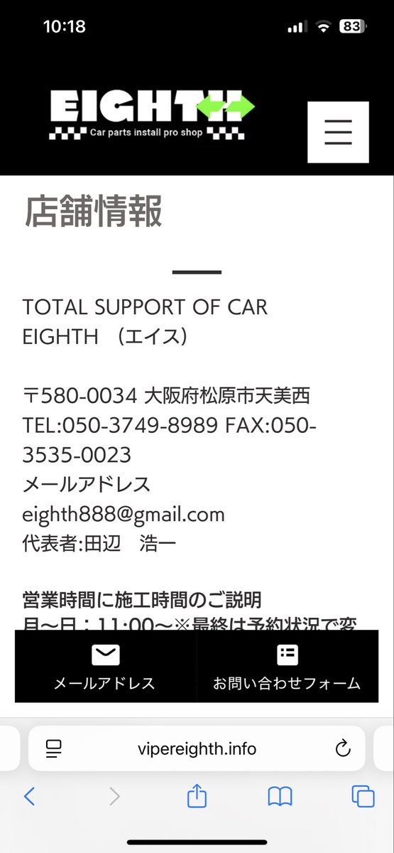 0526EF9's tweet photo. ハイエースに傷付けた業者
2ヶ月経っても連絡無し！
この場合傷つけられた側の
泣き寝入りなん？

客の車傷つけといて連絡するの
忘れてましたは通らん話しやし
キッチリ直しますって言うといて
逃げる事するお店はコチラです。 https://t.co/dcITP5Pm6G