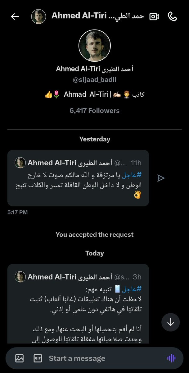 هههههههه الحوثي متهاوش معاه ينزل تغريدة ويرسل لي خاص يبيني اعلق عنده واشارك التغريدة يا عمي والله ناس غريبة عجيبة