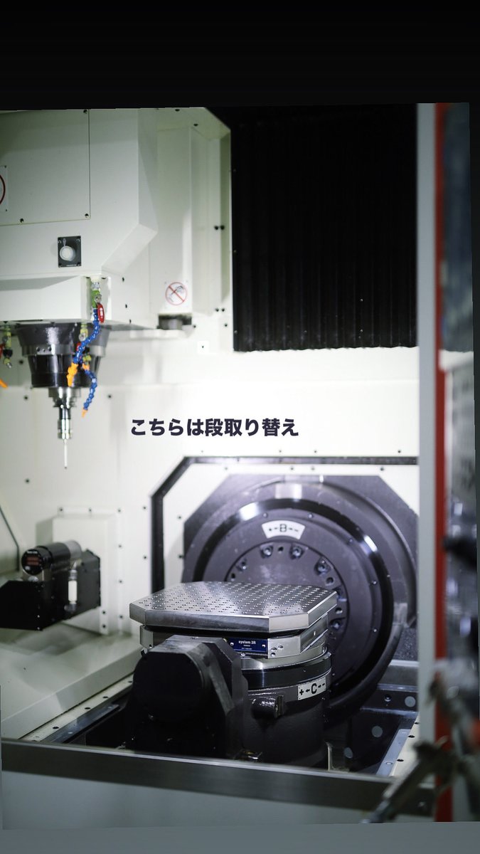 rappor_co_ltd's tweet photo. Vi40 は段取り替え
お客さんのお困り案件を
全力でフォロー体制整える!
#YASDA #Vi40 #5軸加工 https://t.co/KQR1dM6GjC