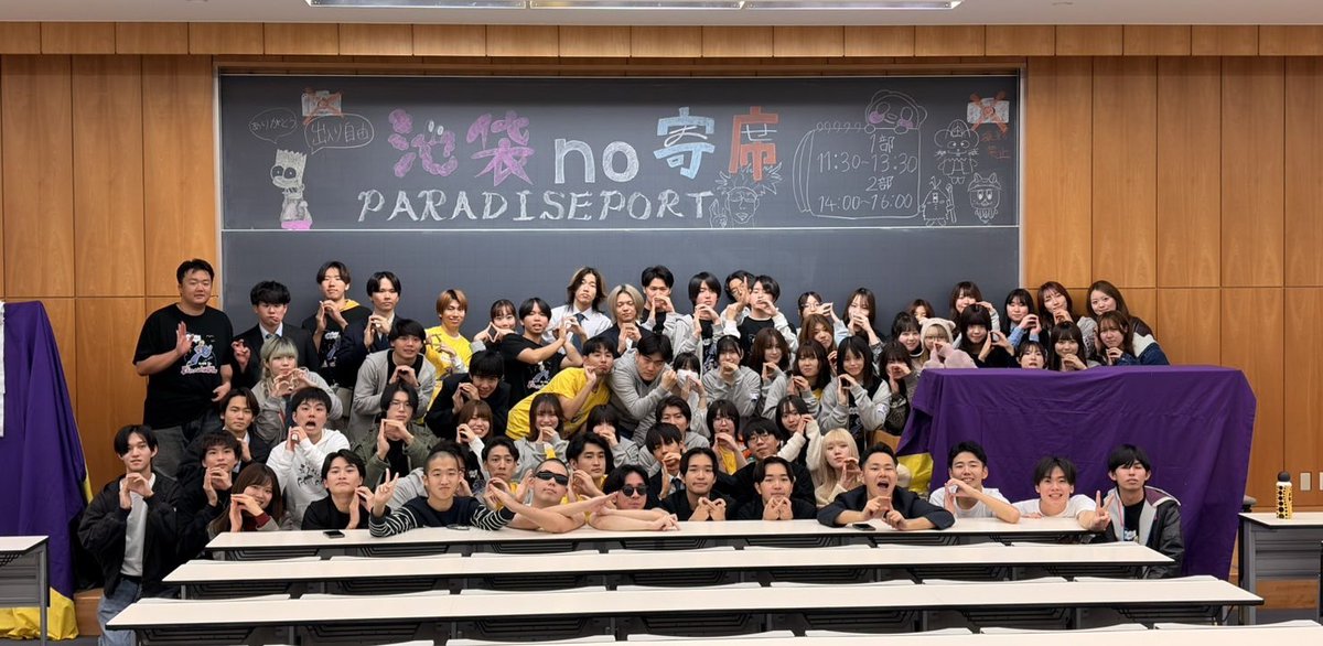 Rikkyo_pp's tweet image. 🚢学園祭2025 終演🚢

先日開催いたしました、

『Rikkyo-1 GP ~立教に笑いを~』
『座キャンno 寄席』
『池袋 no寄席』

の3公演が終演し、今年の学園祭は全て終了いたしました！
たくさんのご来場ありがとうございました！

引き続きパラダイスポートをよろしくお願いします💫✨