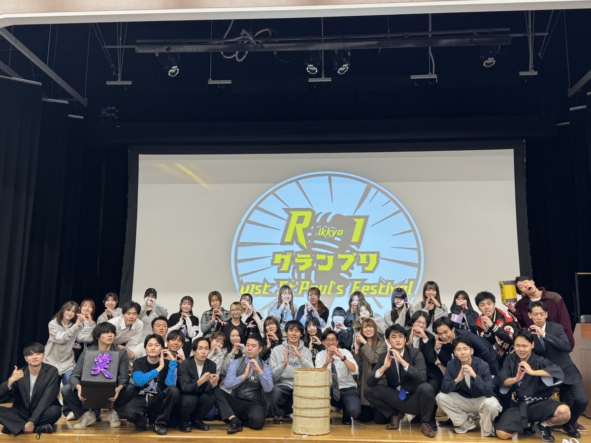 Rikkyo_pp's tweet image. 🚢学園祭2025 終演🚢

先日開催いたしました、

『Rikkyo-1 GP ~立教に笑いを~』
『座キャンno 寄席』
『池袋 no寄席』

の3公演が終演し、今年の学園祭は全て終了いたしました！
たくさんのご来場ありがとうございました！

引き続きパラダイスポートをよろしくお願いします💫✨
