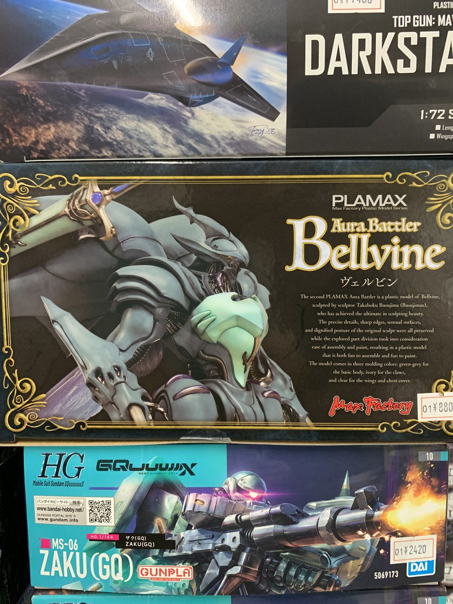 SorakanaHobby プラモ屋 on X