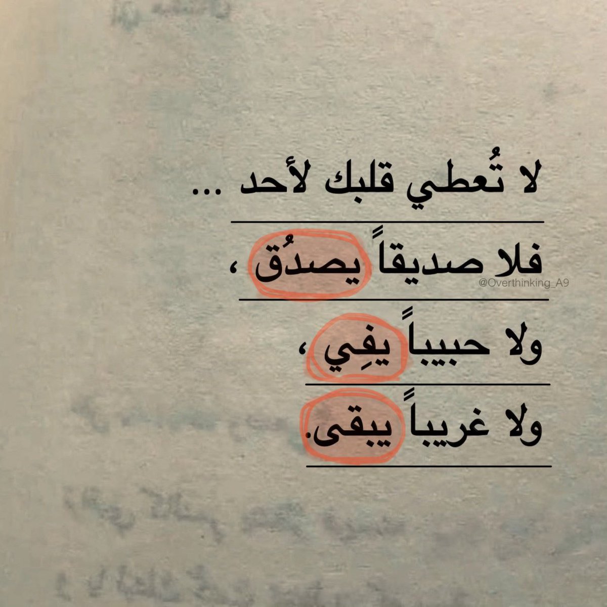 Overthinking.! (@overthinking_a9) on Twitter photo 