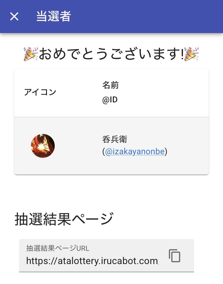 2025/07/23注文分(*」´□`)」AOTさんの専用だよー！ ジャスタウェイex on X