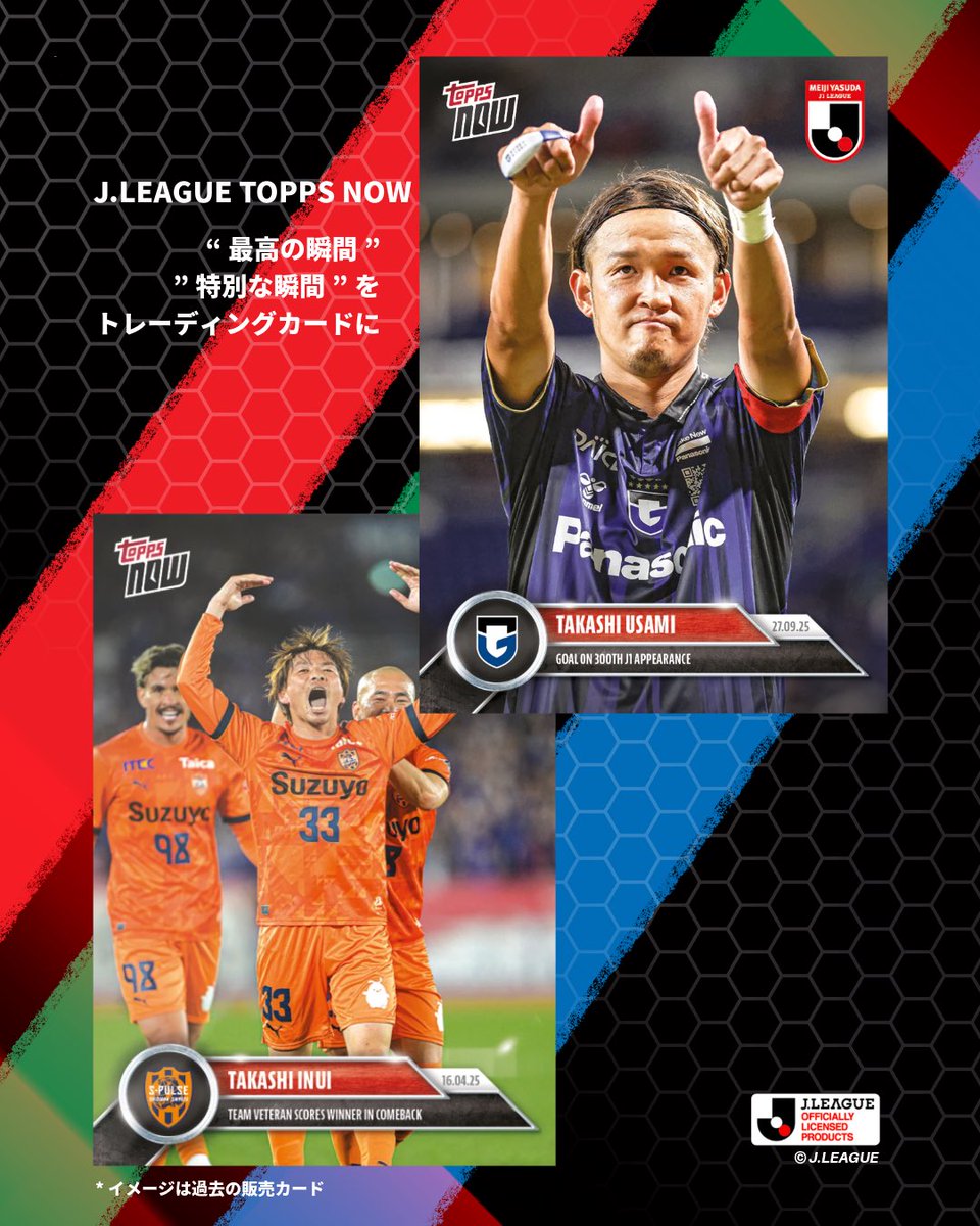 Topps Japan on X