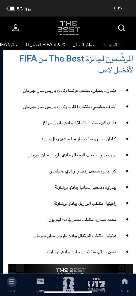 العمدة💛🖤 tweet media
