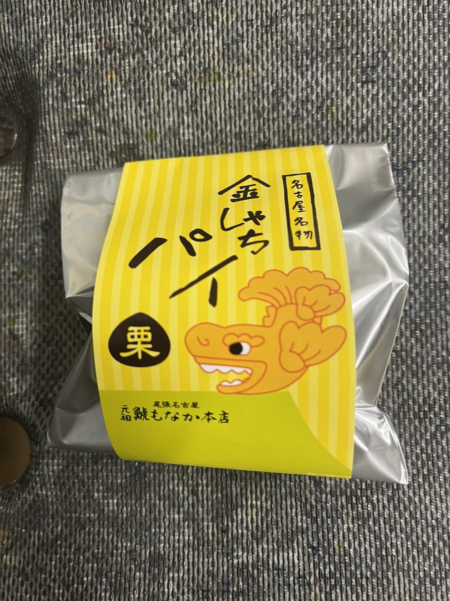 元祖 鯱もなか本店@明治40年創業 on X