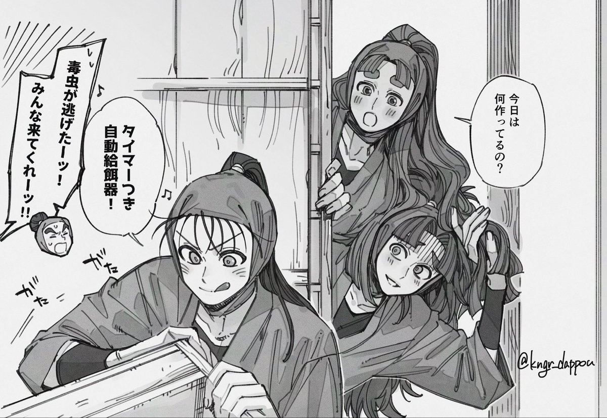⚠️成長捏造/からくり 