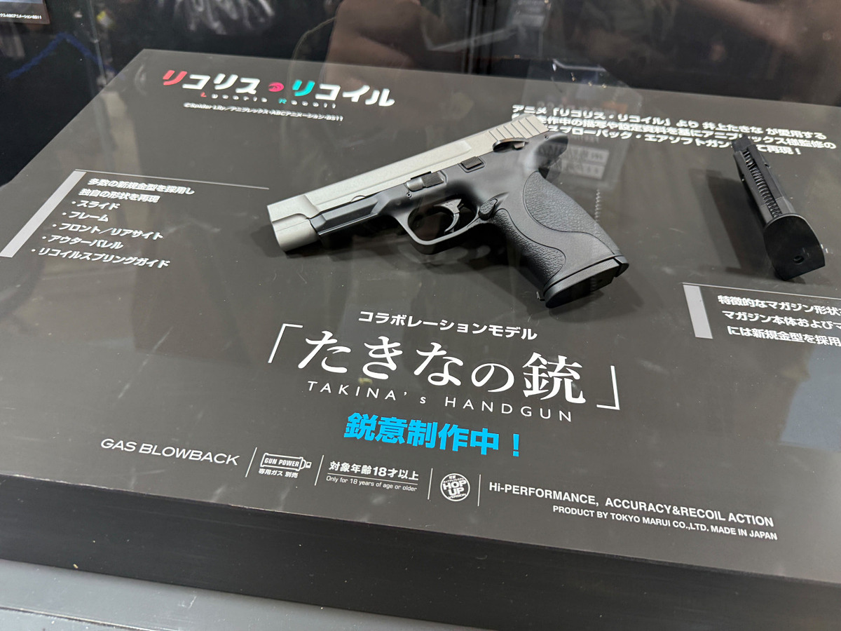 リコリス・リコイル」よりガスブロ「たきなの銃」開発中サンプルが会場