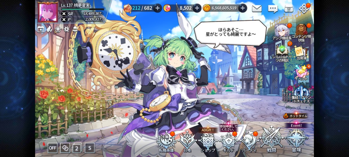 最近ライムちゃんにハマりつつある。可愛いよね