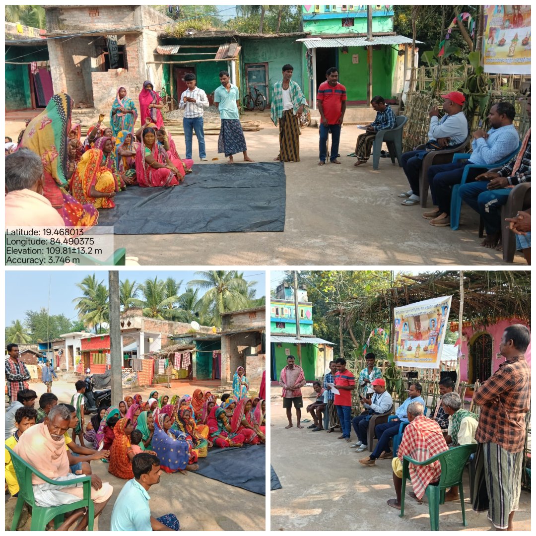 Village is the soul of India. Welfare of the the country lies in welfare of the villages. Interaction with the villagers  of Dhepasahi and listening to their grievances by BDO,sanakhemundi