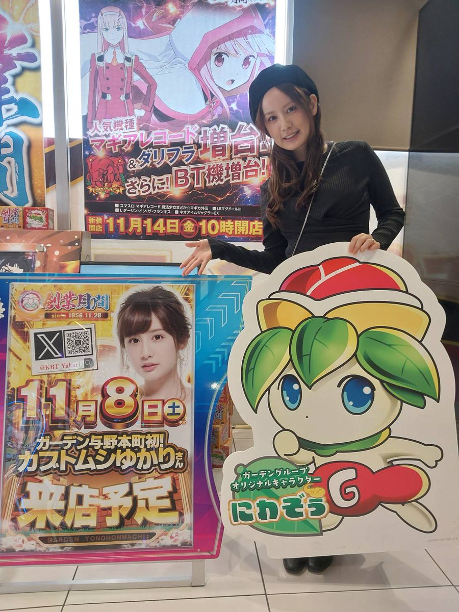 カブトムシゆかり🐜 on X