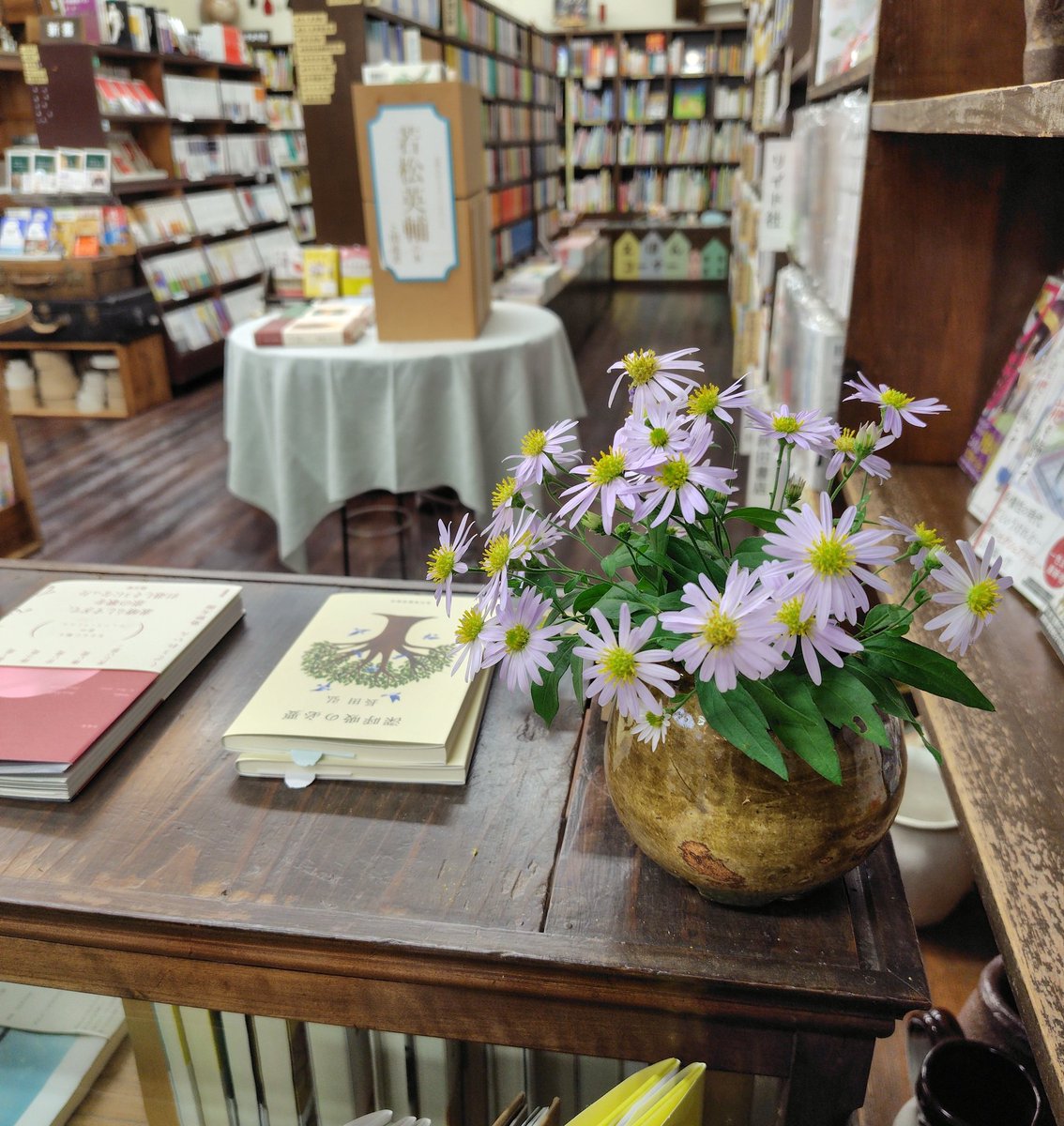 急ですみませんが本日11/8（土）は所用のため18:30で閉店させていただきます。よろしくお願いいたします。