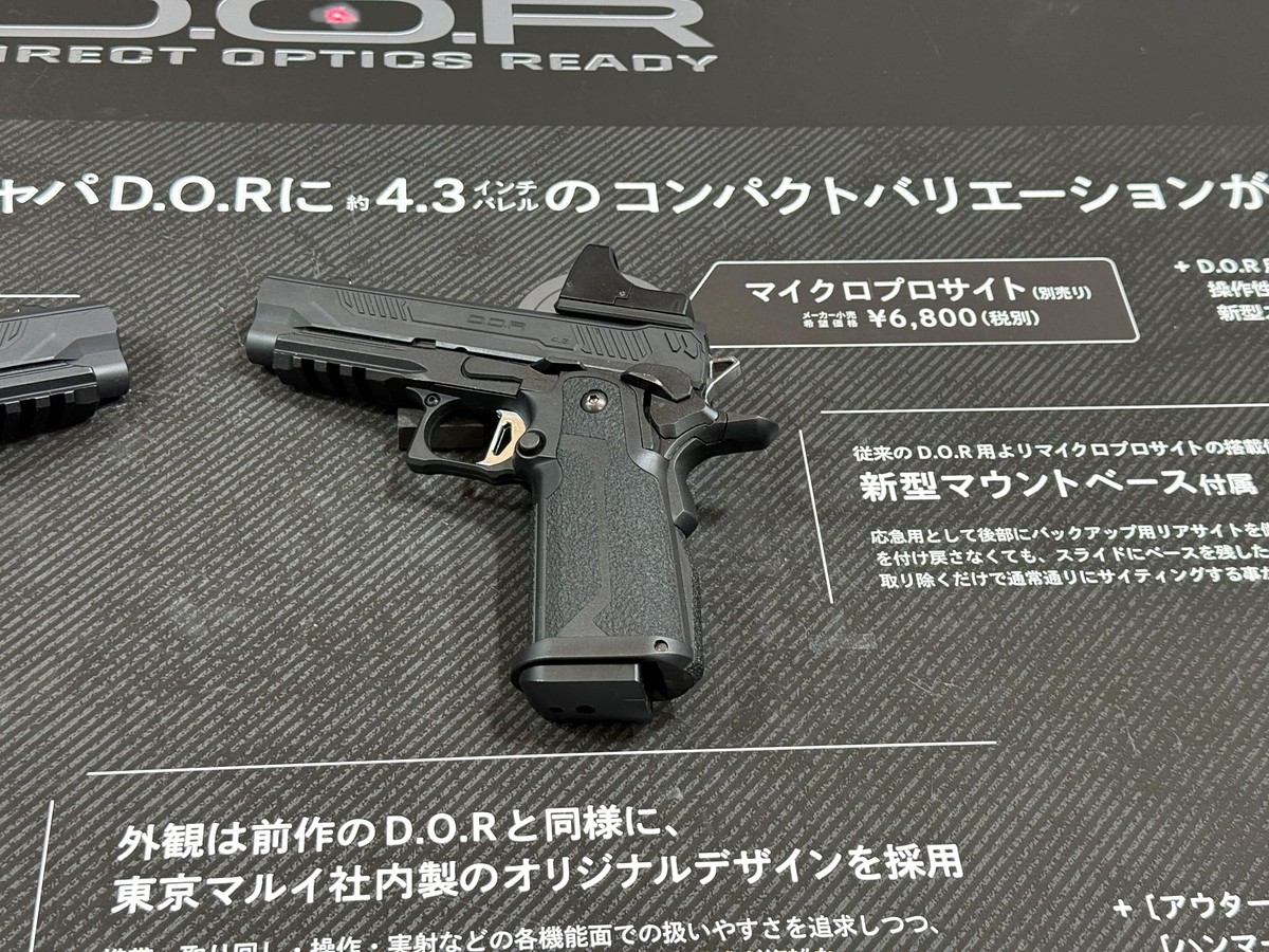 ※購入の際には必ずコメントお願いします　ガスガン　東京マルイ　バラ売り 購入の際には必ずコメントお願いします ガスガン 東京マルイ バラ売り