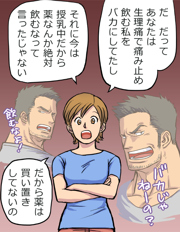 4/4 