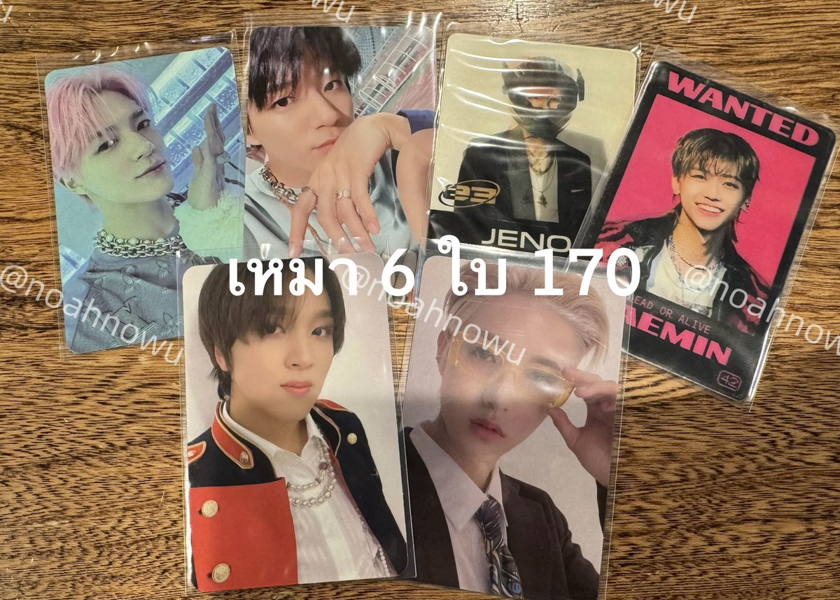 noahnowu tweet picture