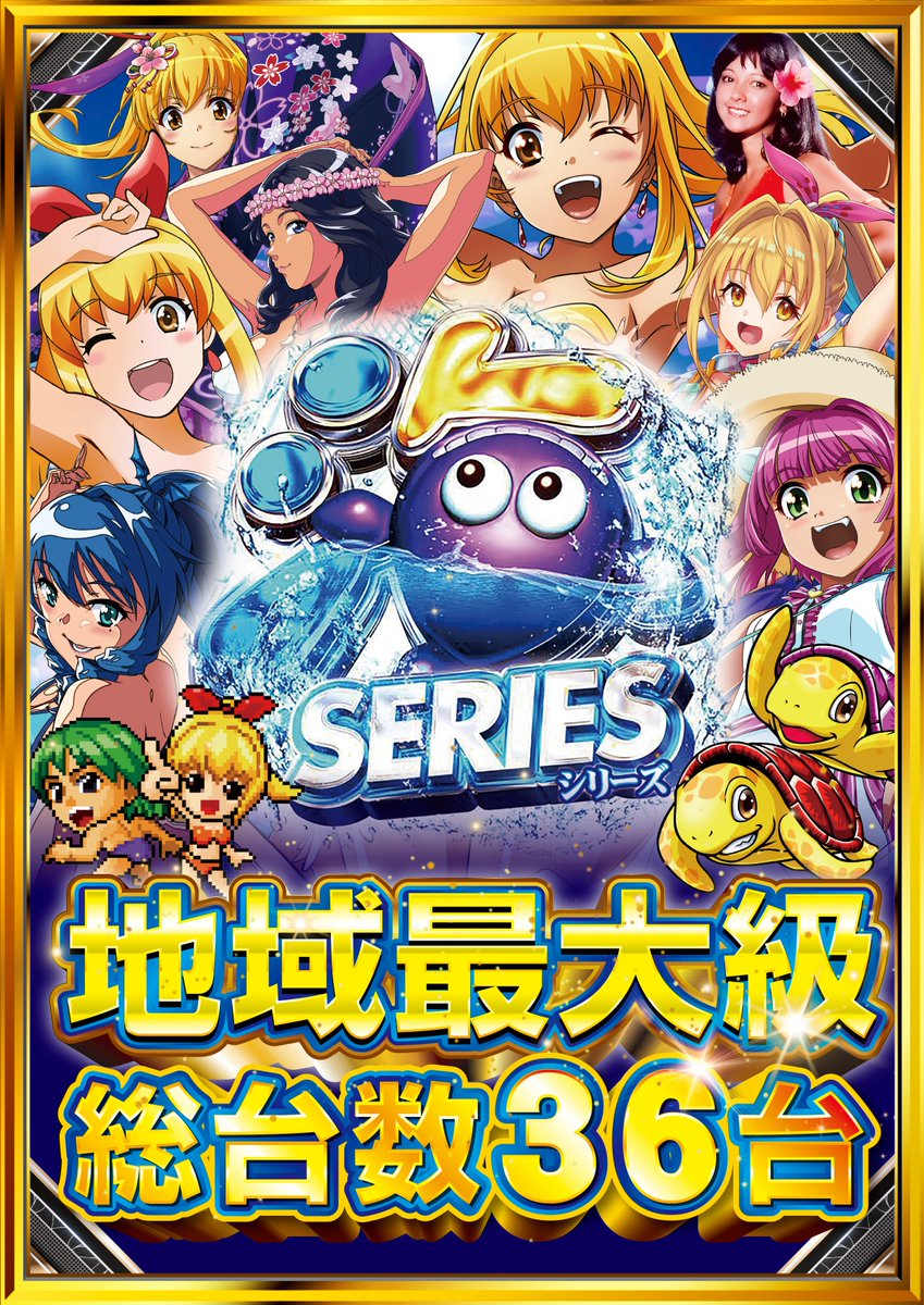 ニコニコ寝屋川南インター店 on X