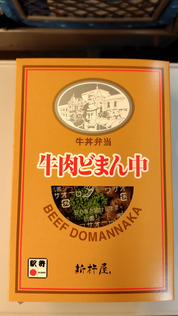 ずんだもち (@ZD4ZUPs7WIOWseO) / Posts / X