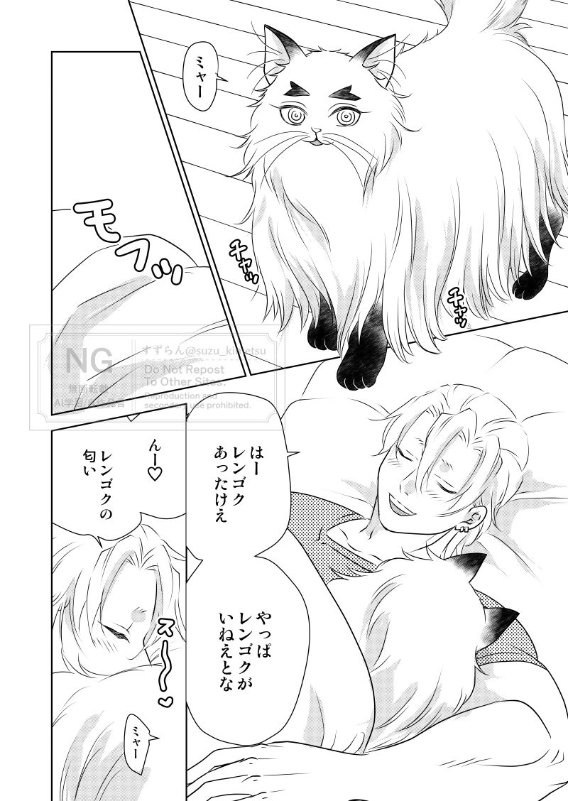 🌼すずらん on X