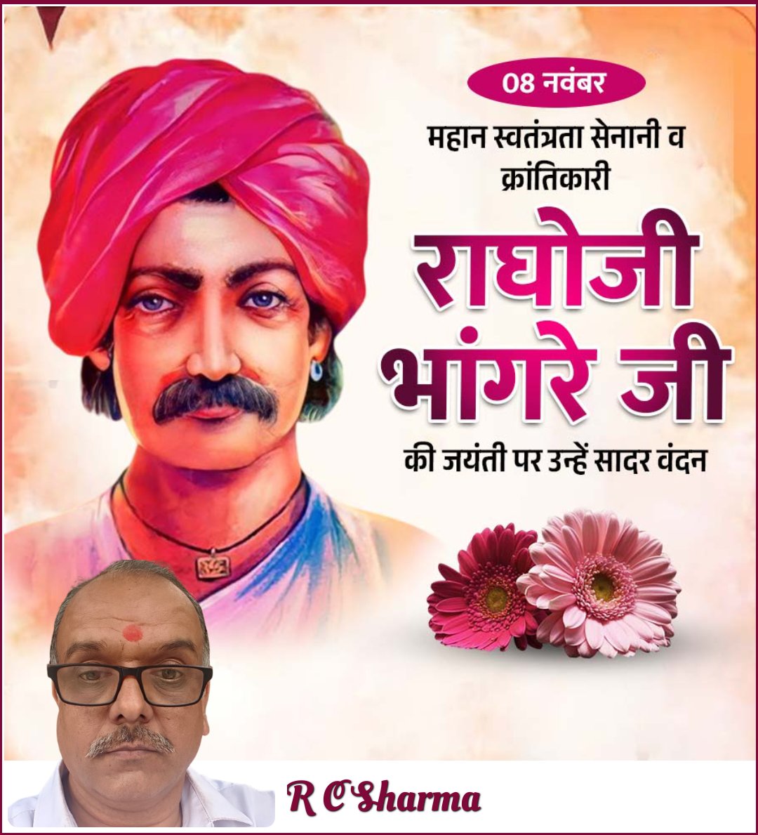 Rameshchanders2's tweet image. 