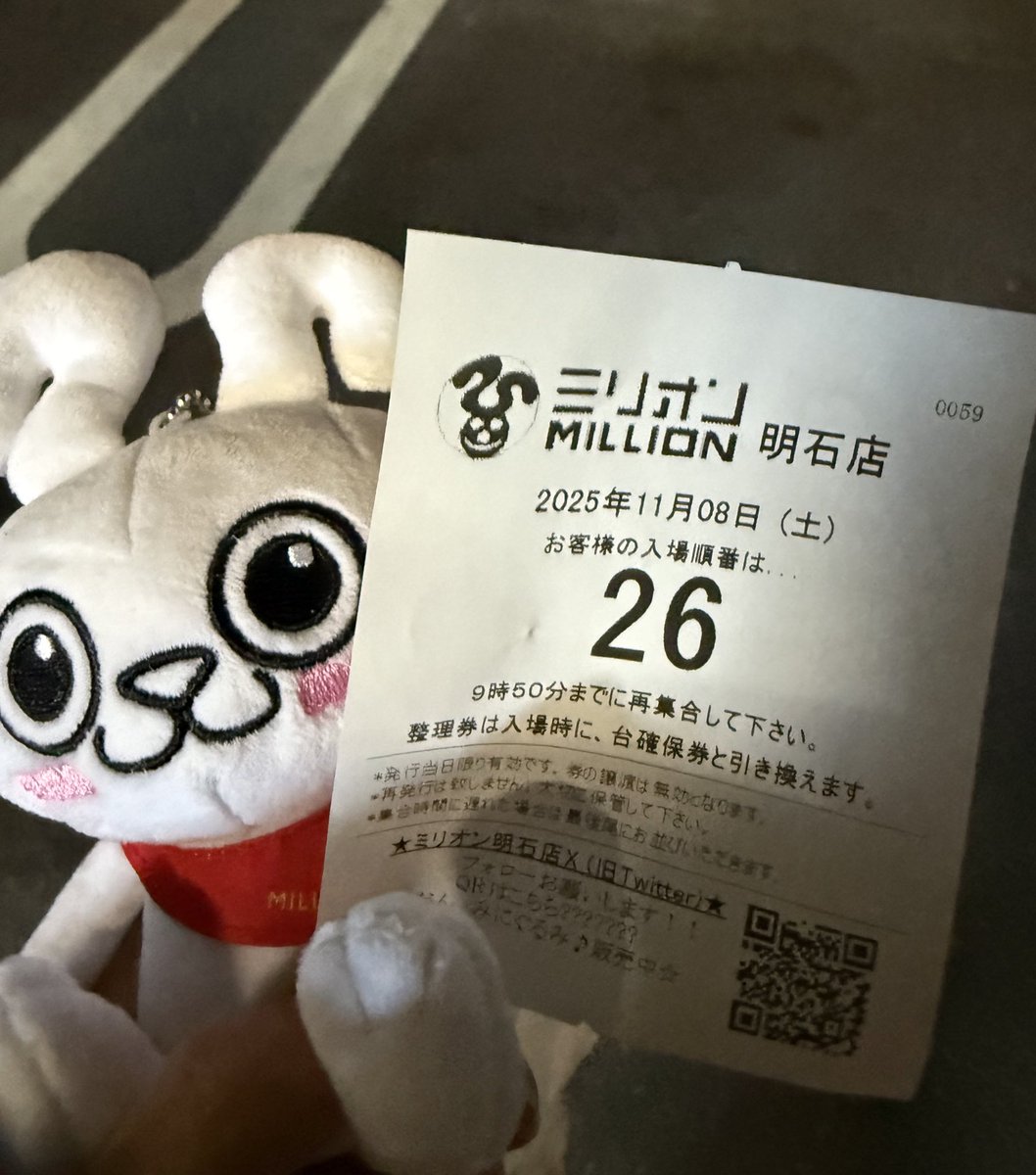 ぴえんちゃん【がんばるぴえんちゃんのパチンコ日記】 on X