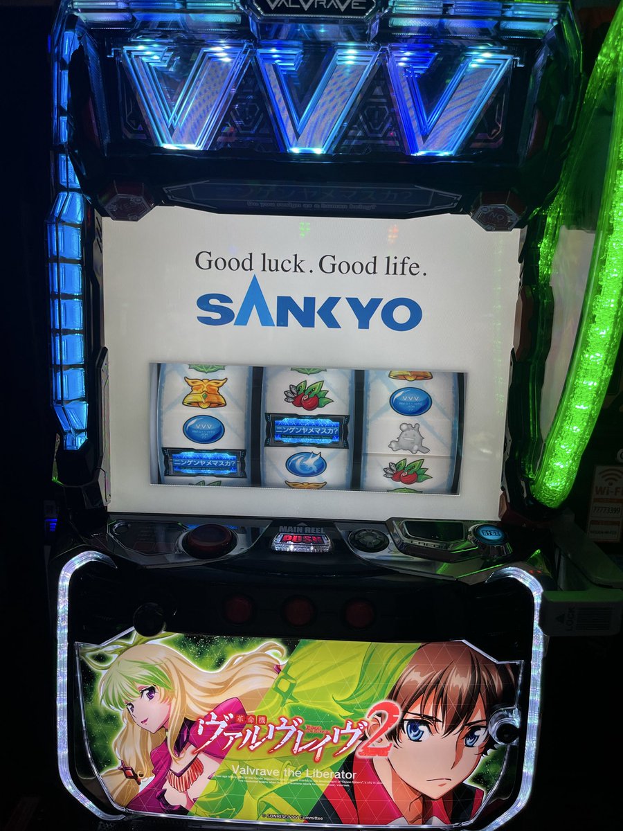 アッパー鈴木 on X