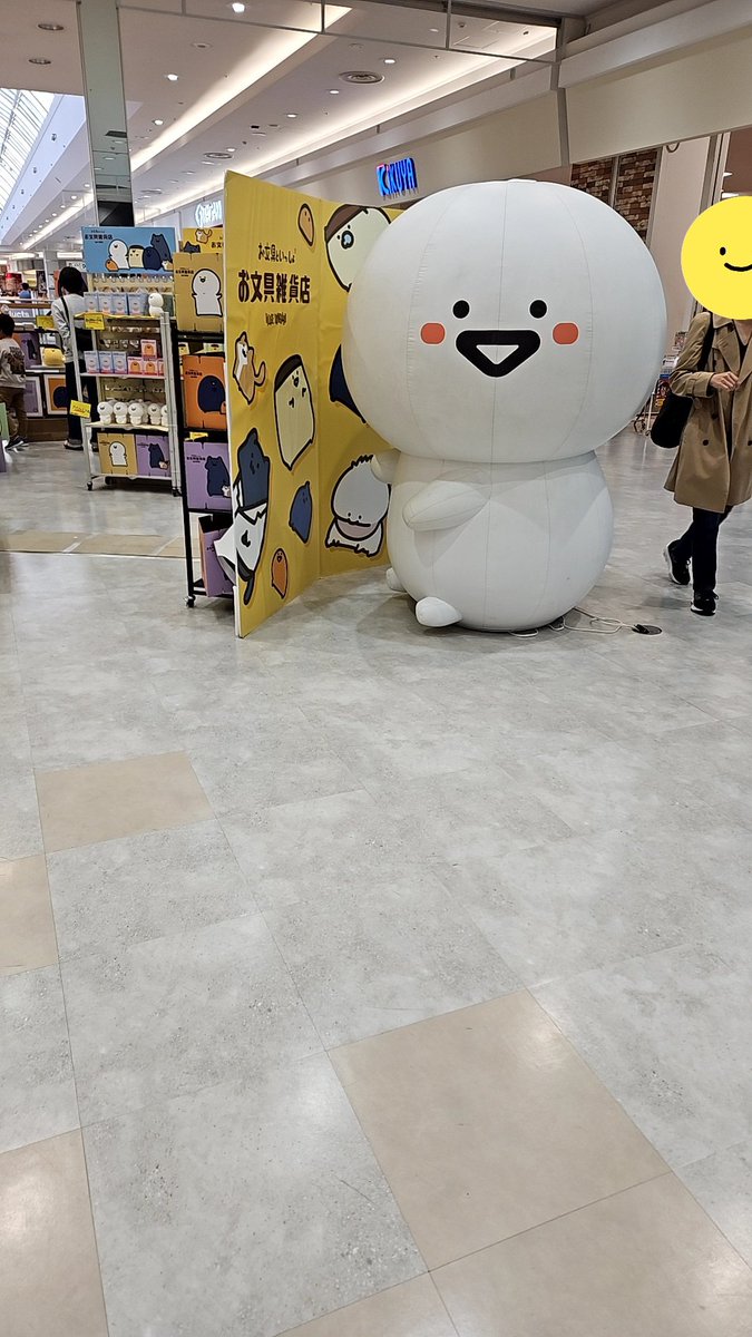 むぎむぎ (@mugimugi92) / Posts / X