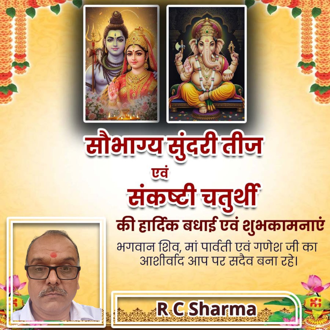 Rameshchanders2's tweet image. 