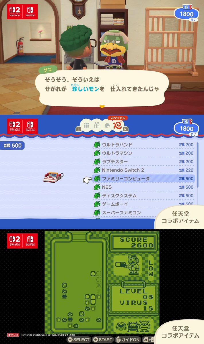 【あつ森】無料アプデで「リゾートホテル」登場！🌴✨
2026年1月15日配信のVer.3.0で、かっぺい一家が登場する新施設「リゾートホテル」が追加されます！

🌺かっぺい一家と一緒にホテルを運営
客室をテーマに合わせてコーディネートしたり、観光客をおもてなしできる新要素です。