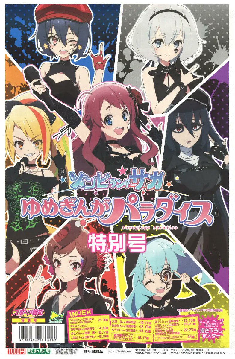 辰年 (@____________171) / Posts / X