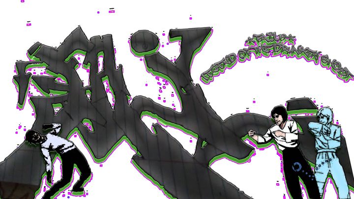 Art of the Day! "Legend Of The Drunken Ghost Series". Buy at: ArtPal.com/lucewilliz?i=1…