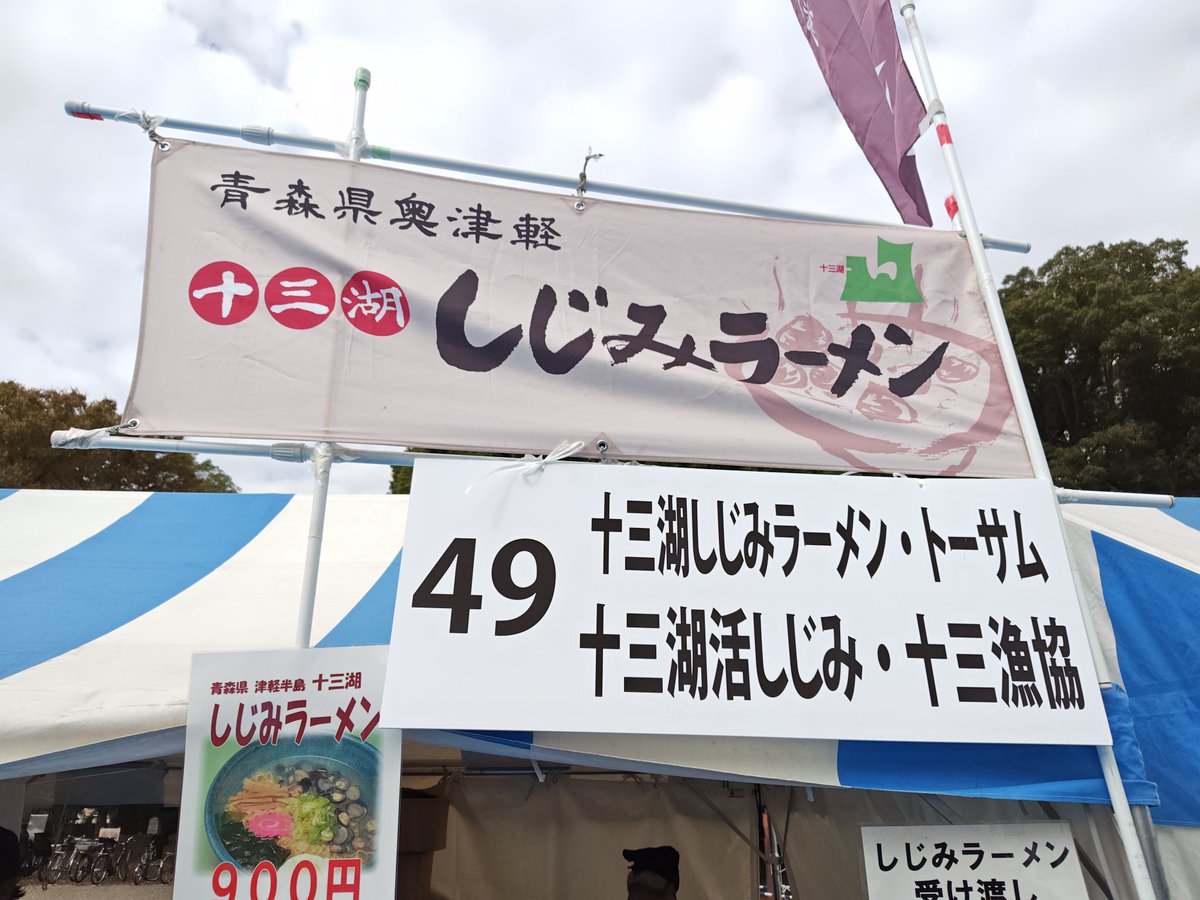 amicability's tweet photo. 食べにきてね https://t.co/JZEzGozEnz