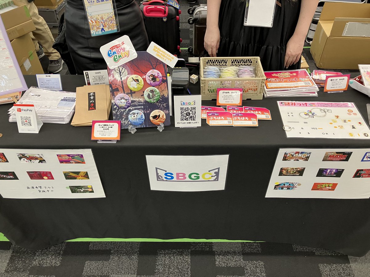 SBGC13's tweet image. ナゾトキマーケット出展中！

東京ドームプリズムホールでナゾトキマーケット出展してます。試遊もあるので遊びにきてね。
#SBGC  #ナゾトキマーケット